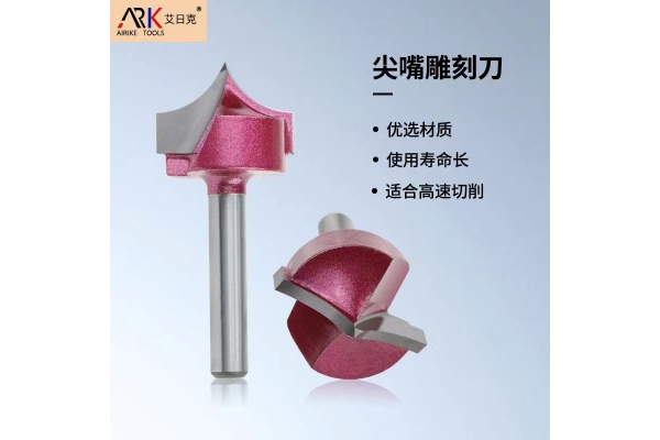 焊接銑刀轉速多少合適？